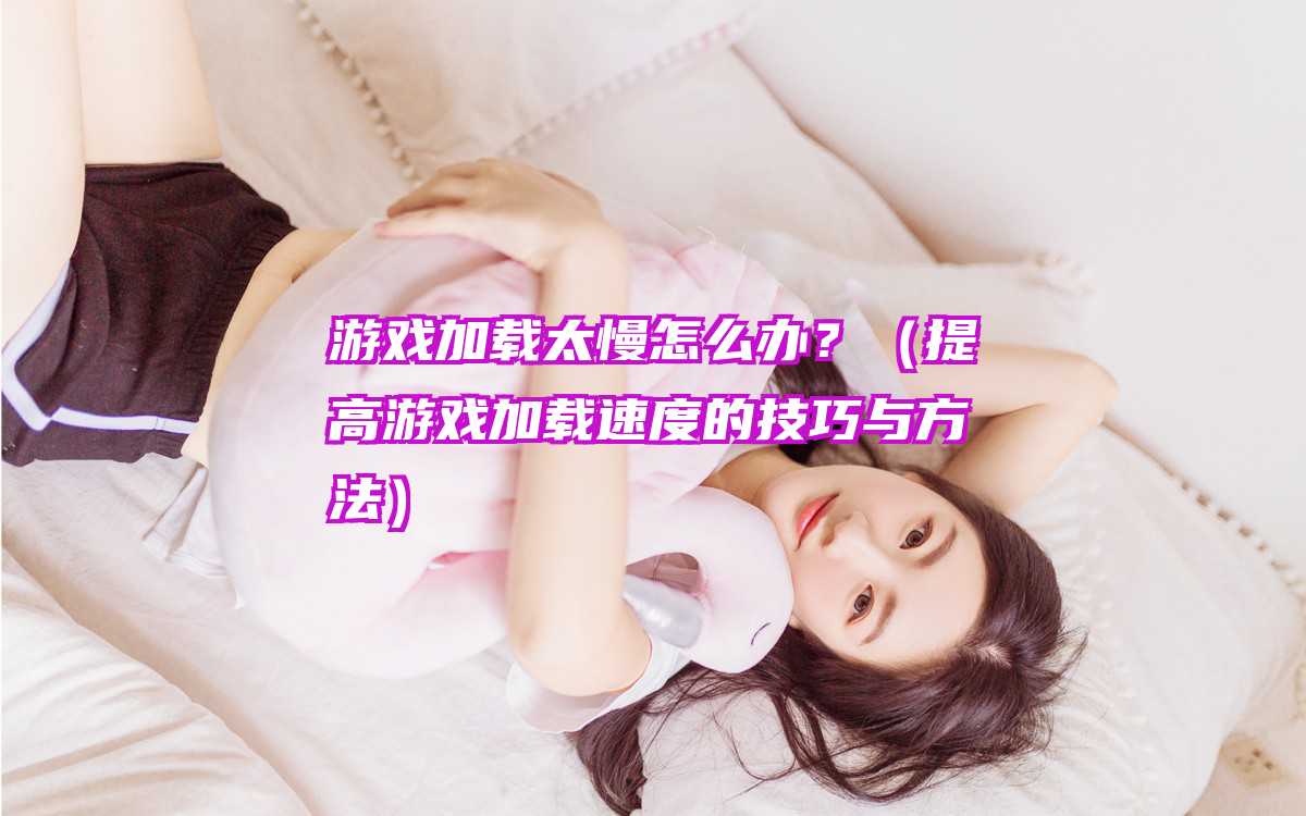 article cover