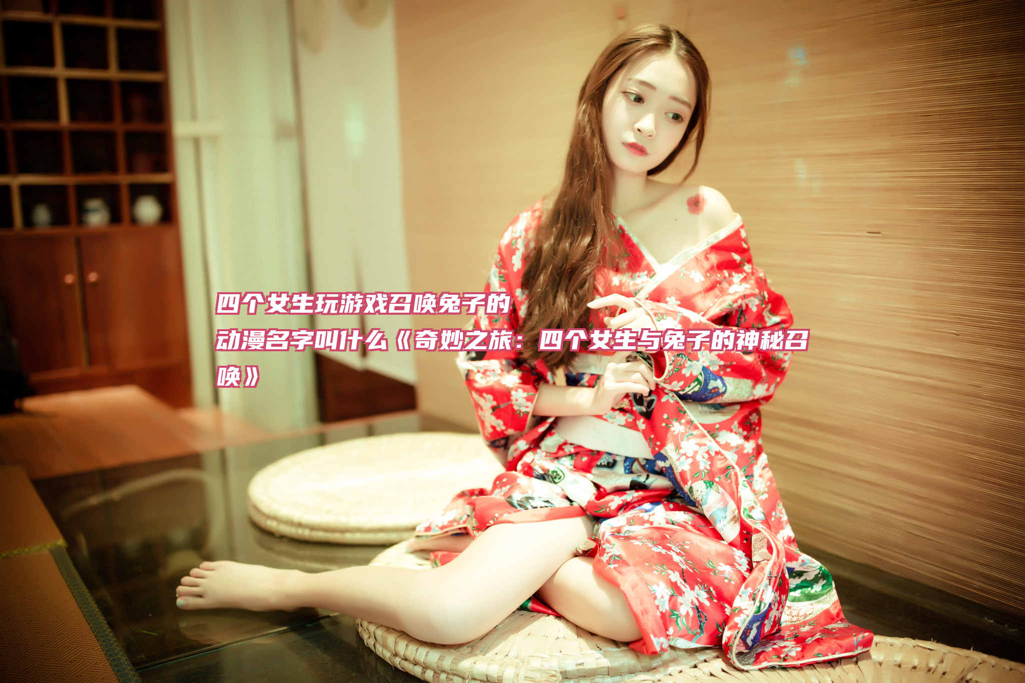 article cover